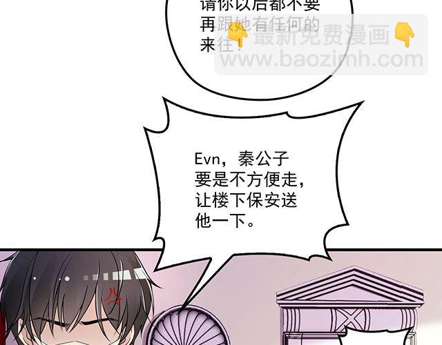 第77话 你什么时候来救我(1/3)-第78话