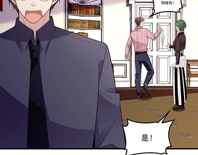 第77话 你什么时候来救我(1/3)-第78话