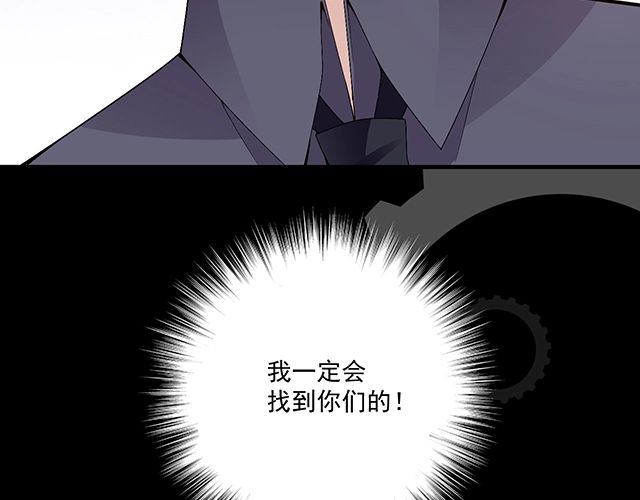 第77话 你什么时候来救我(1/3)-第78话