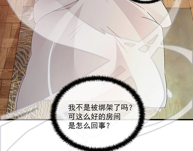 第77话 你什么时候来救我(1/3)-第78话