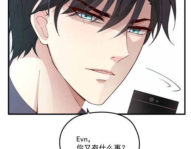 第77话 你什么时候来救我(1/3)-第78话
