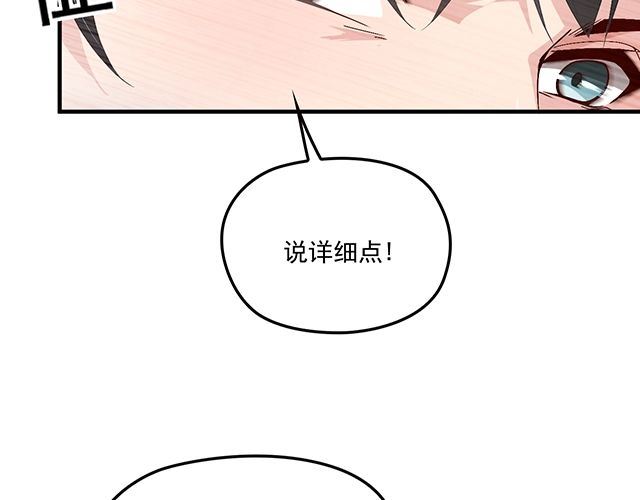 第77话 你什么时候来救我(1/3)-第78话