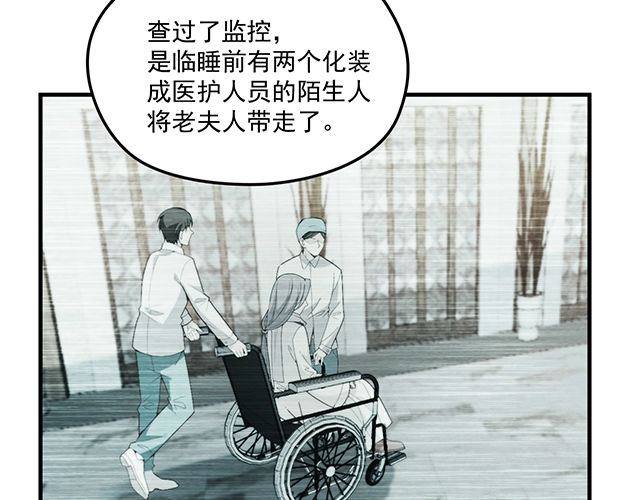 第77话 你什么时候来救我(1/3)-第78话