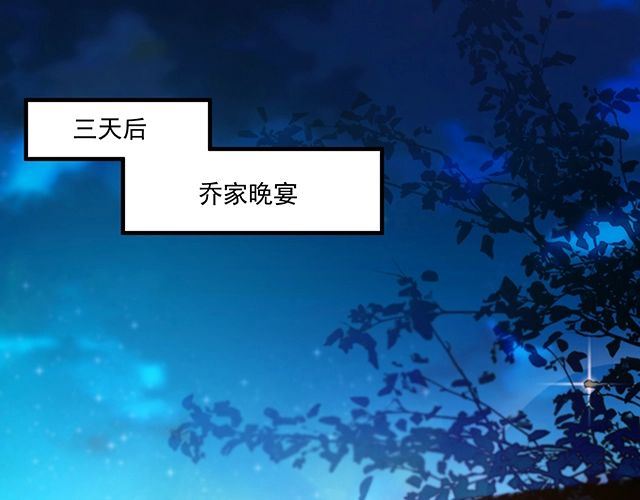 第79话 你是谁？(1/2)-第80话