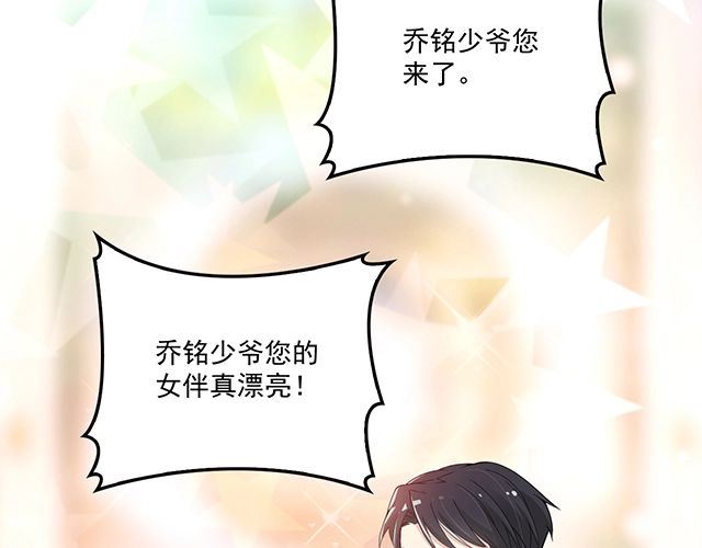 第79话 你是谁？(1/2)-第80话
