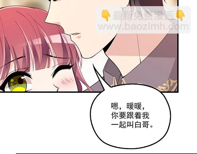 第79话 你是谁？(1/2)-第80话