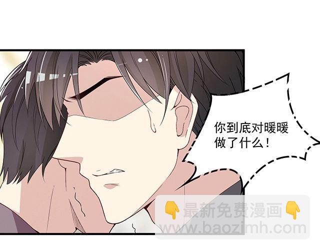第79话 你是谁？(1/2)-第80话