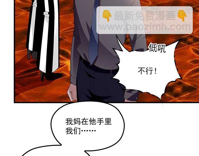 第79话 你是谁？(1/2)-第80话