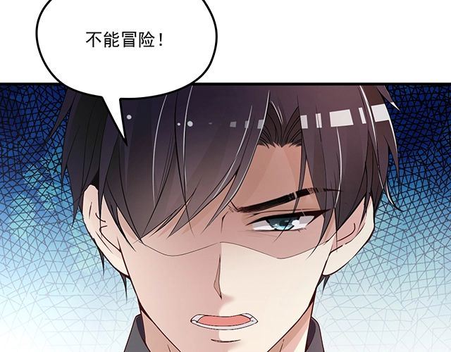 第79话 你是谁？(1/2)-第80话