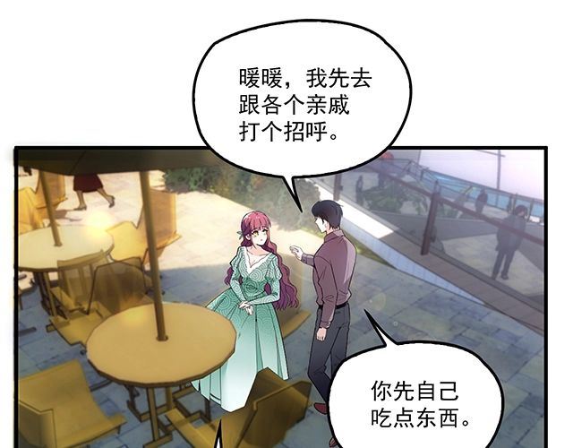 第79话 你是谁？(1/2)-第80话