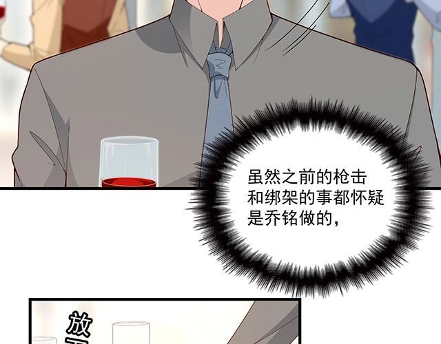 第79话 你是谁？(1/2)-第80话
