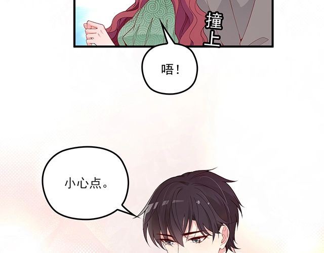 第81话 叫你的名字(1/2)-第82话