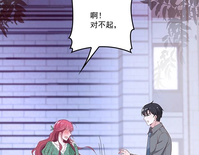第81话 叫你的名字(1/2)-第82话