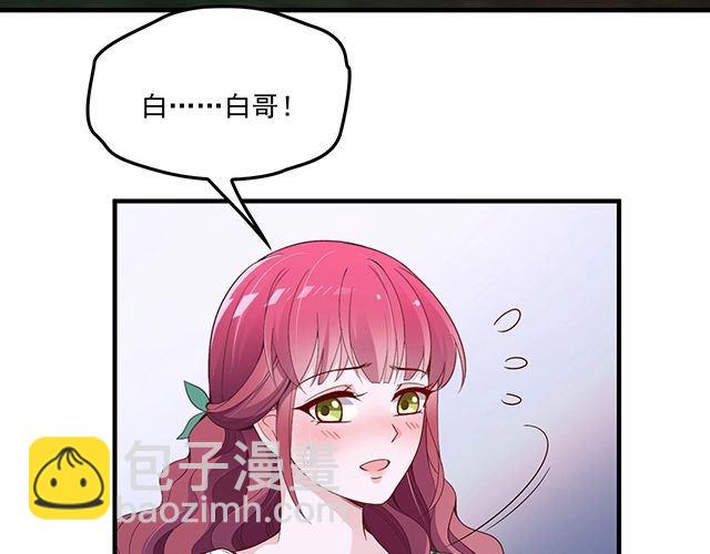 第81话 叫你的名字(1/2)-第82话
