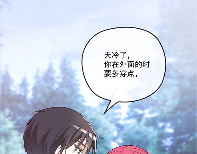 第81话 叫你的名字(1/2)-第82话
