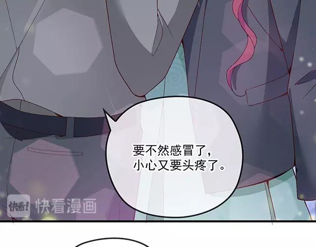 第81话 叫你的名字(1/2)-第82话