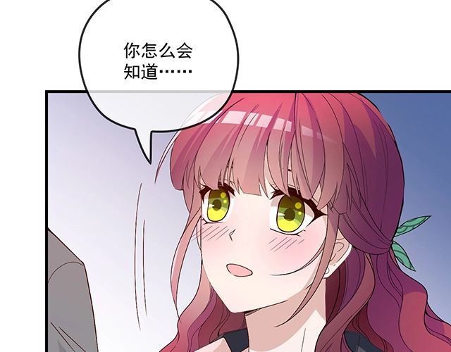 第81话 叫你的名字(1/2)-第82话