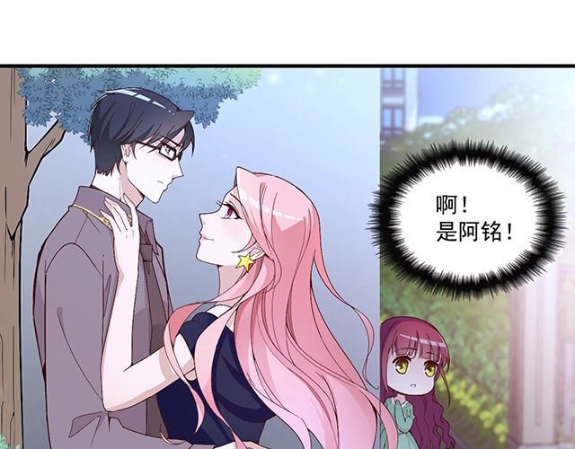 第81话 叫你的名字(1/2)-第82话
