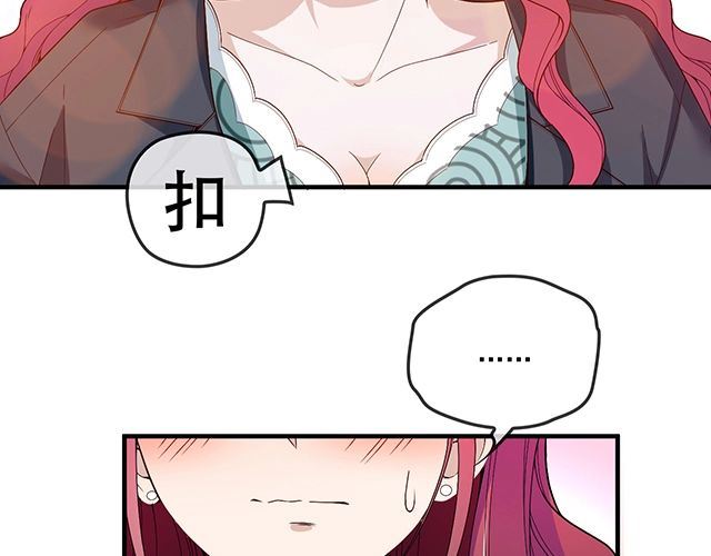 第81话 叫你的名字(1/2)-第82话