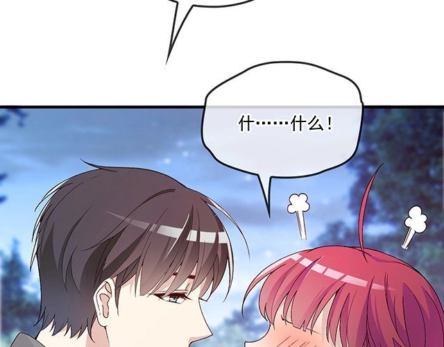 第81话 叫你的名字(1/2)-第82话