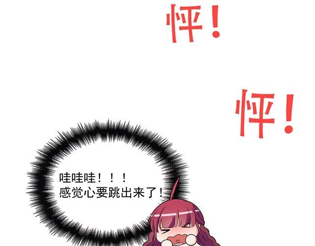 第81话 叫你的名字(1/2)-第82话