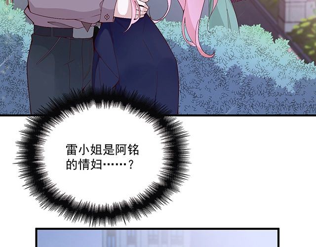 第81话 叫你的名字(1/2)-第82话