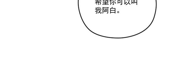第81话 叫你的名字(1/2)-第82话