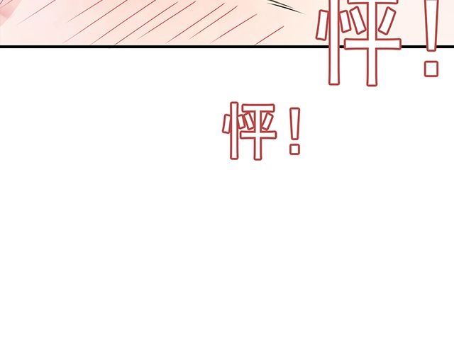 第81话 叫你的名字(1/2)-第82话