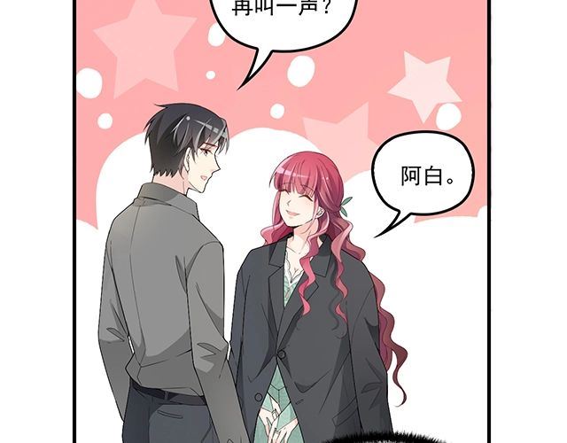 第81话 叫你的名字(1/2)-第82话