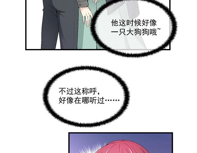 第81话 叫你的名字(1/2)-第82话