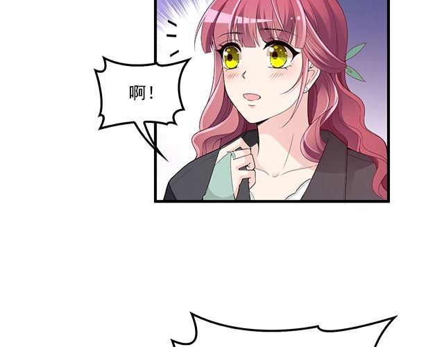 第81话 叫你的名字(1/2)-第82话