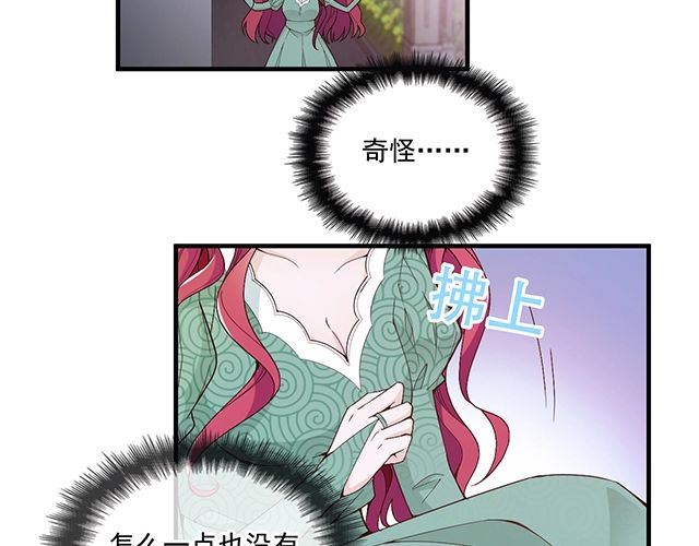 第81话 叫你的名字(1/2)-第82话