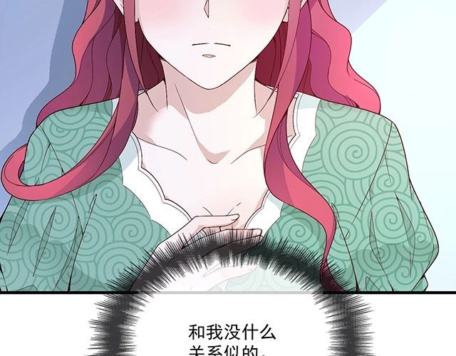 第81话 叫你的名字(1/2)-第82话