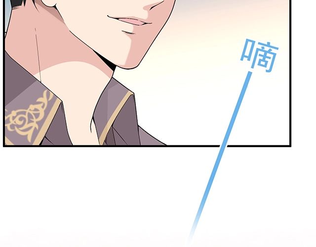 第83话 老公来了！(1/2)-第84话