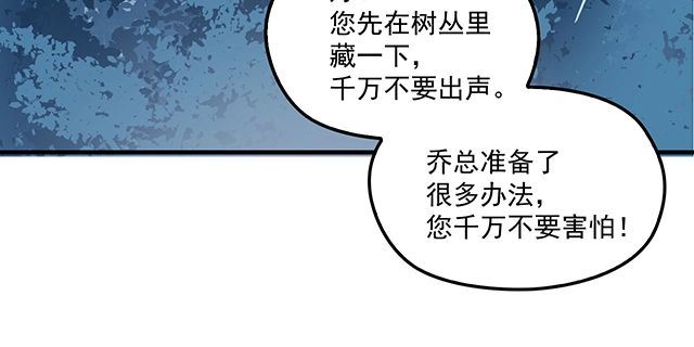 第85话 重逢(1/2)-第86话
