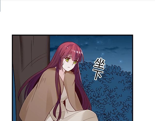 第85话 重逢(1/2)-第86话
