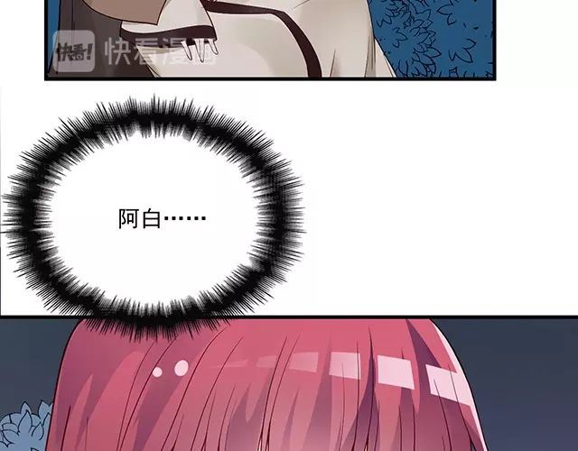 第85话 重逢(1/2)-第86话