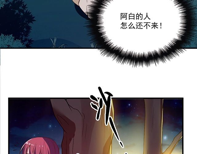 第85话 重逢(1/2)-第86话