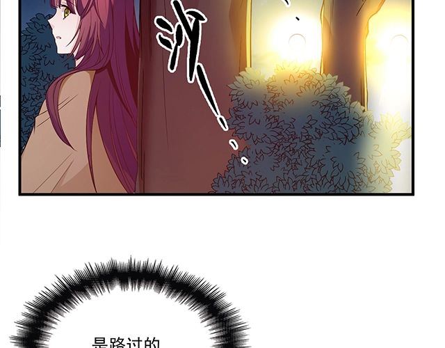 第85话 重逢(1/2)-第86话