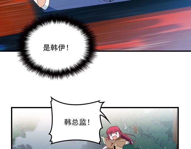 第85话 重逢(1/2)-第86话