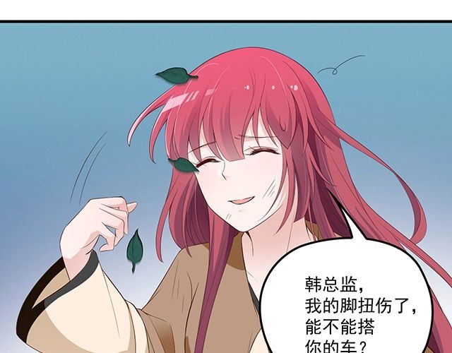 第85话 重逢(1/2)-第86话