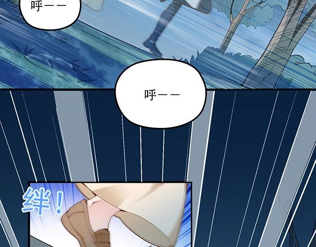 第85话 重逢(1/2)-第86话