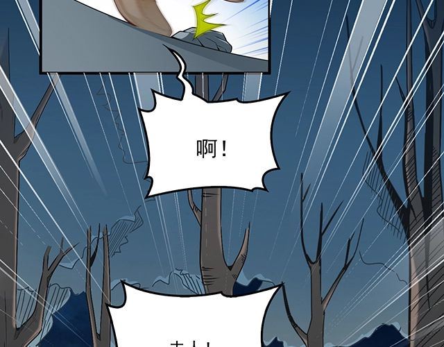 第85话 重逢(1/2)-第86话