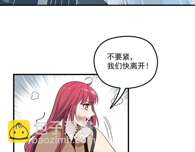 第85话 重逢(1/2)-第86话