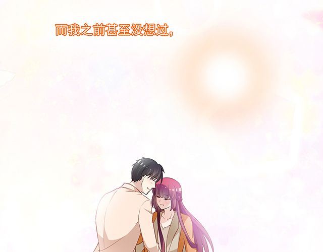 第87话 谢谢你的爱(1/3)-第88话