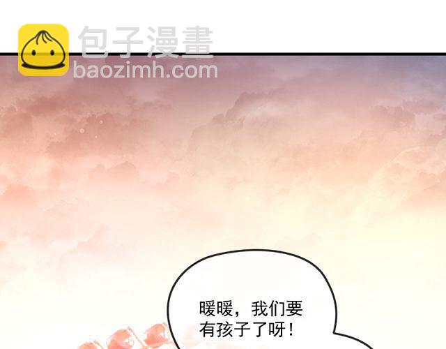 第87话 谢谢你的爱(1/3)-第88话