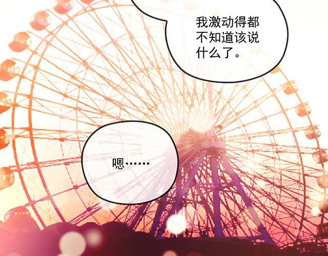 第87话 谢谢你的爱(1/3)-第88话