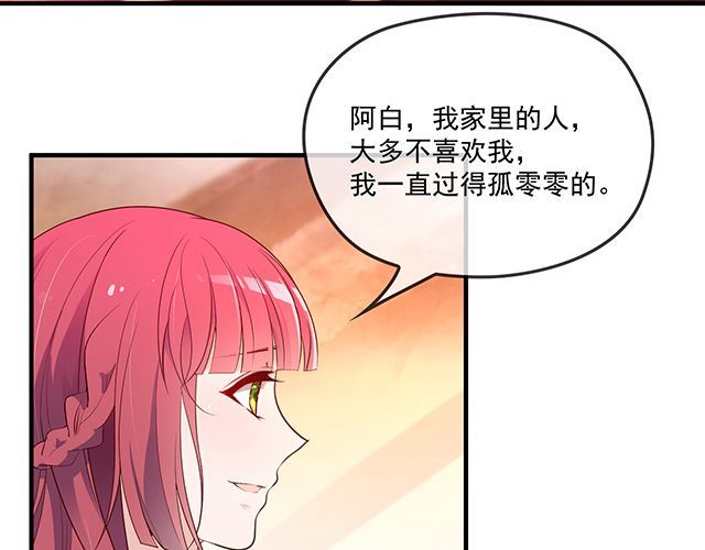 第87话 谢谢你的爱(1/3)-第88话