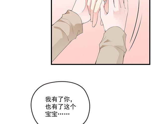 第87话 谢谢你的爱(1/3)-第88话