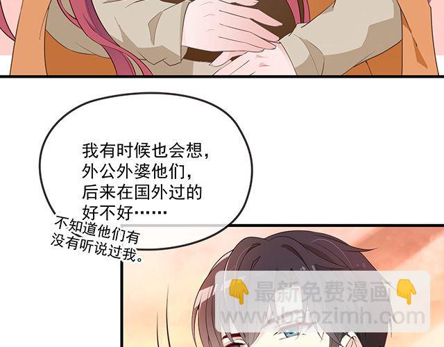 第87话 谢谢你的爱(1/3)-第88话